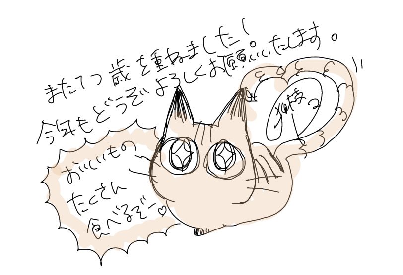 狛枝トーマ tweet media