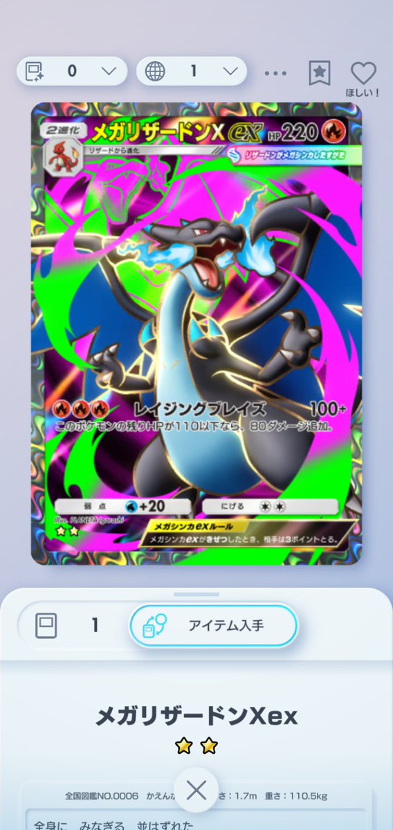 しゅうらるあ@販売垢 tweet media