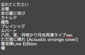 ヨル紛イ/百日 紅🦌🌖💐 tweet media