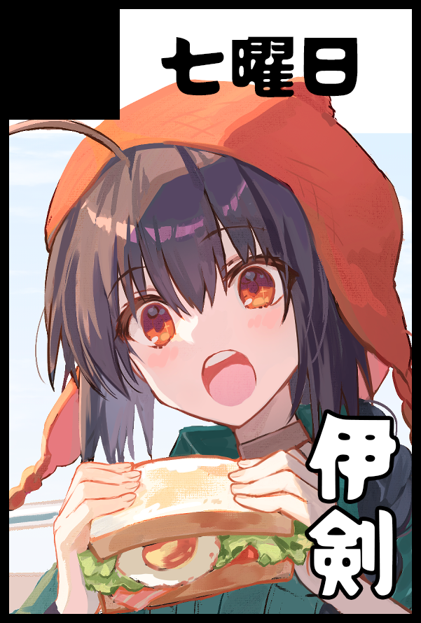 曜 tweet media