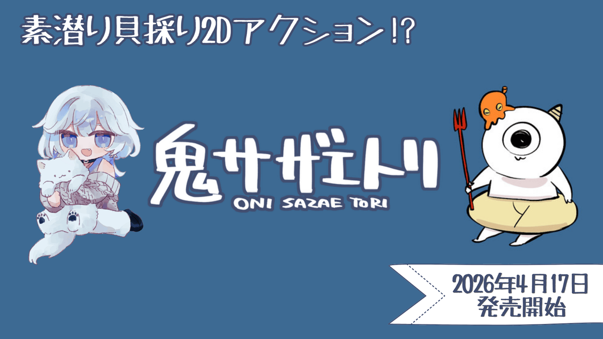 脳内で概念マッマが「あんた積みゲーが山になってんのにまた新しく買ってきたん！？」と怒っています ちゃうねんオカン 発売されてすぐのやつやりたいねん