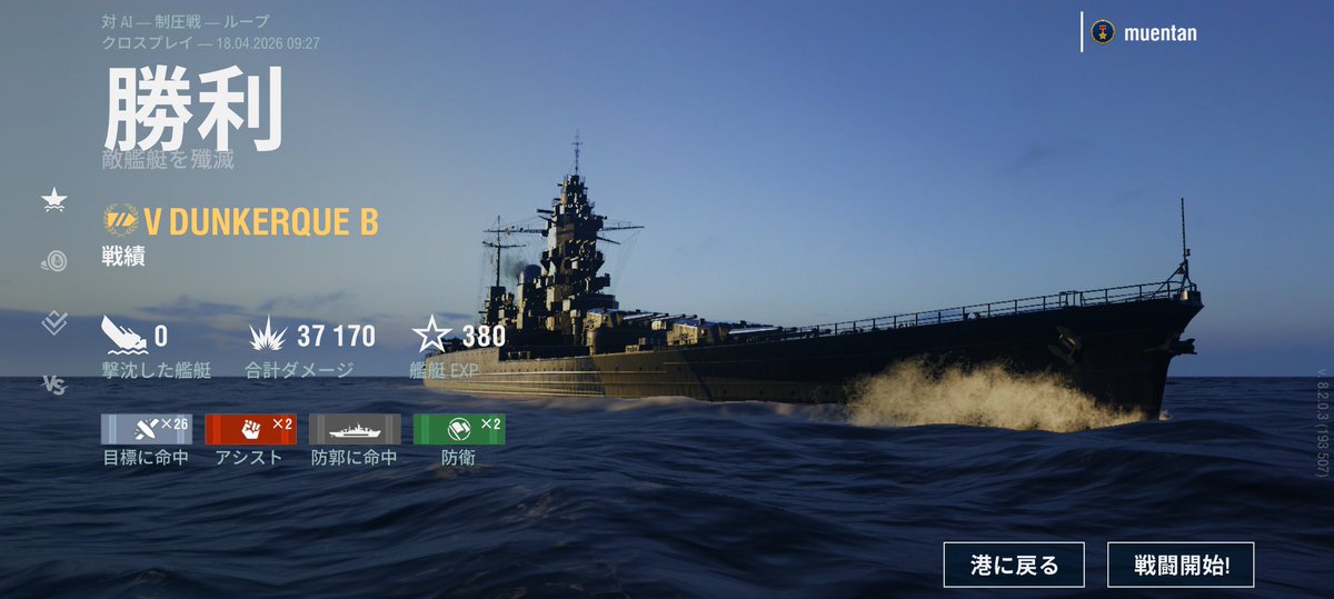 黒💭グアムちゃん大好き🫶 tweet media