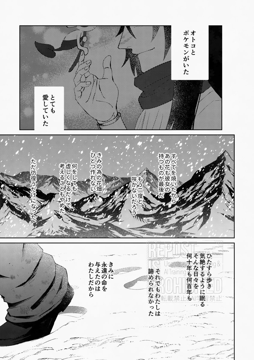 LAU️✾ 5/6西２ユ01a tweet media