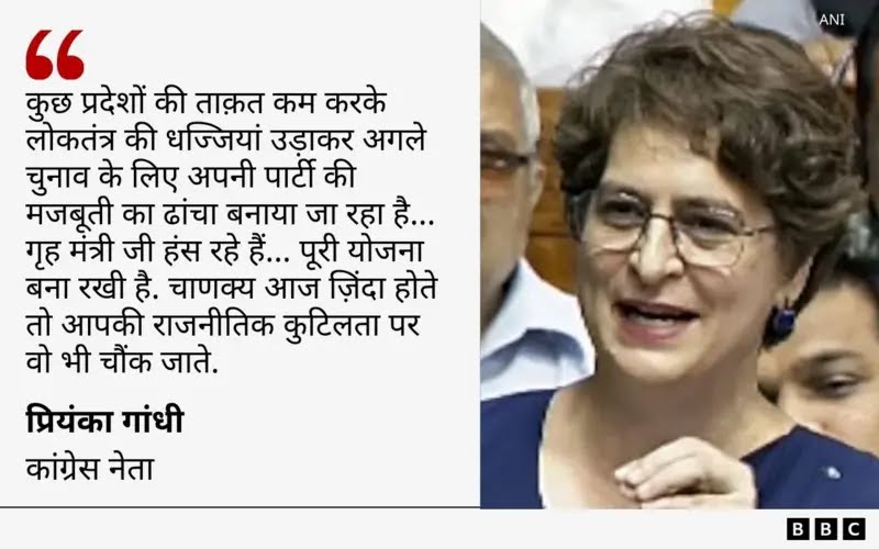 upccpg's tweet photo. महिला आरक्षण बिल 2023 तो पारित हो चुका था। फिर 2026 में संशोधन क्यों लाए मोदी जी...।

दो-तिहाई बहुमत का गणित उन्हें भी पता था,पर मकसद महिलाओं को अधिकार देना था ही नहीं। मकसद तो सिर्फ एक शोर मचाना था ताकि #Delimitation  हो जाए।

बिल नहीं गिरा है,सरकार की बचीखुची साख गिर गई है। https://t.co/rFCUA5SzOM