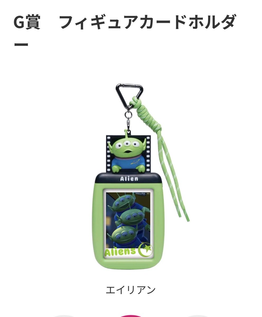 manaaa_33524's tweet photo. 交換 譲渡 買取 ディズニー ピクサー PIXAR Happyくじ 

譲)画像1

求)画像2

郵送、手渡し（神奈川）どちらでも構いません。
検索からもお気軽にお声がけください！

#ピクサー
#ピクサーくじ
#happyくじ https://t.co/bJ7N2rxvsI
