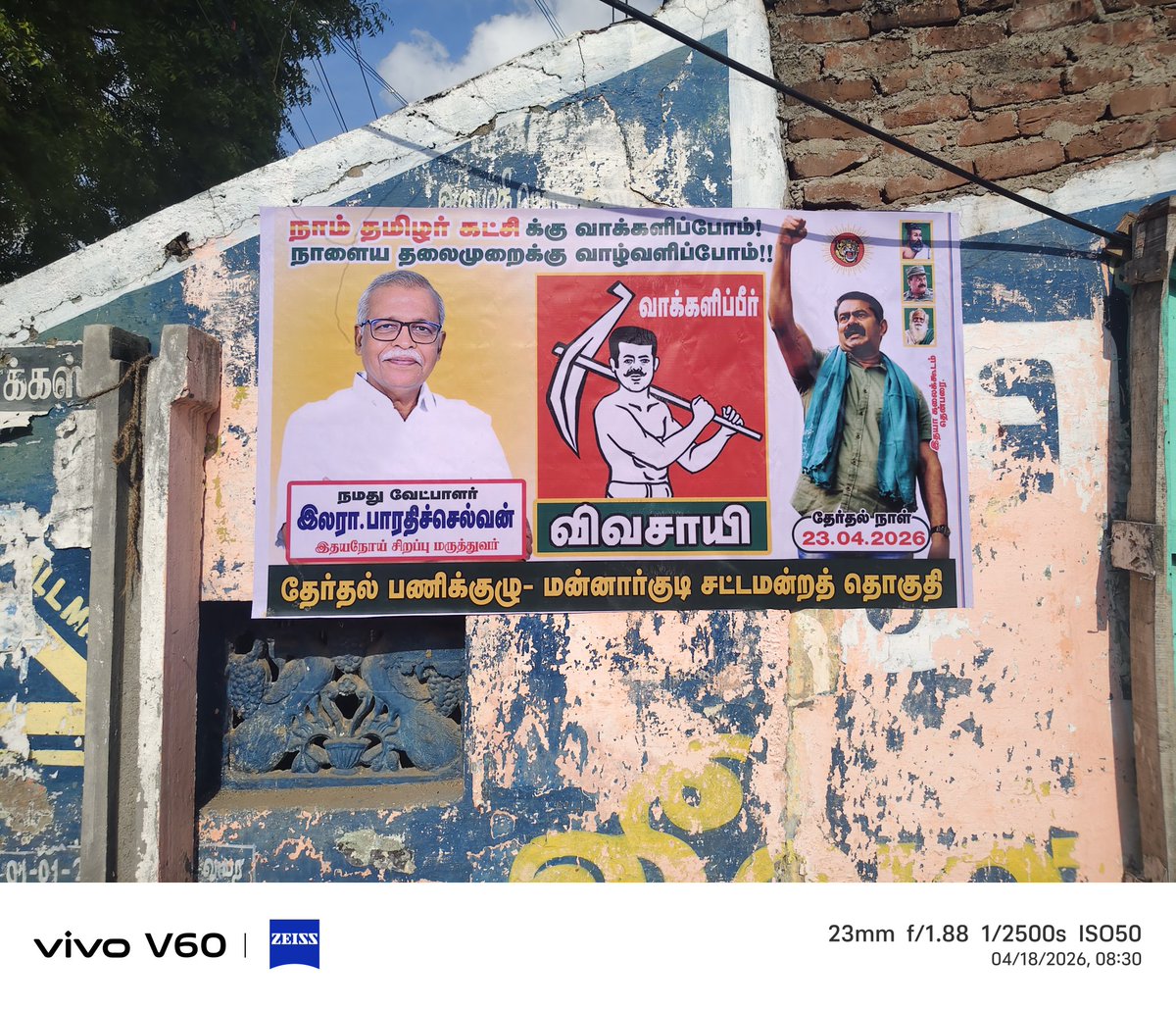 Senthamilanjeba's tweet photo. நம் எண்ணமும் சின்னமும் அண்ணன் தான்...🔥🔥
நாம் தமிழர் கட்சி விவசாயி சின்னம் ஒட்டும் களப்பணியில்.... https://t.co/fpOitZvtvY