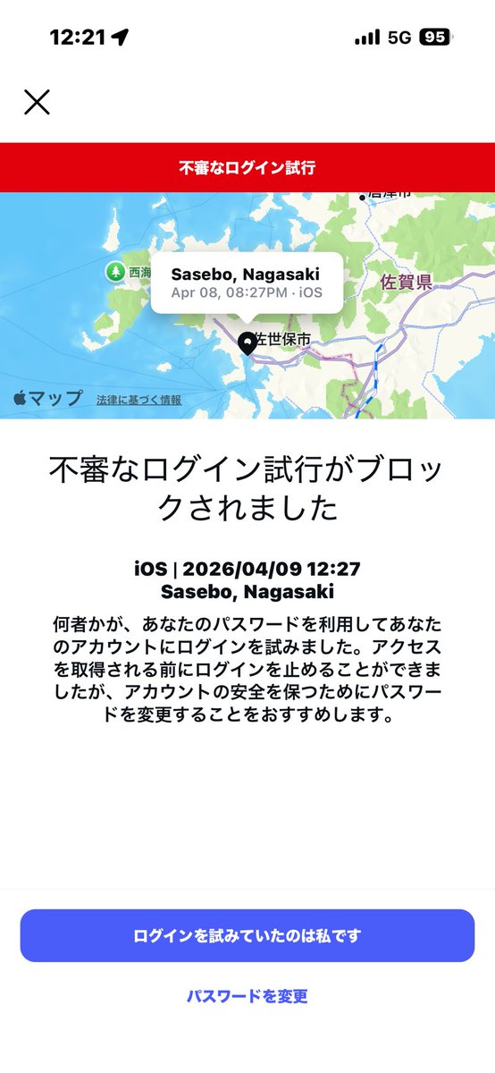 ハルウゥゥん tweet media