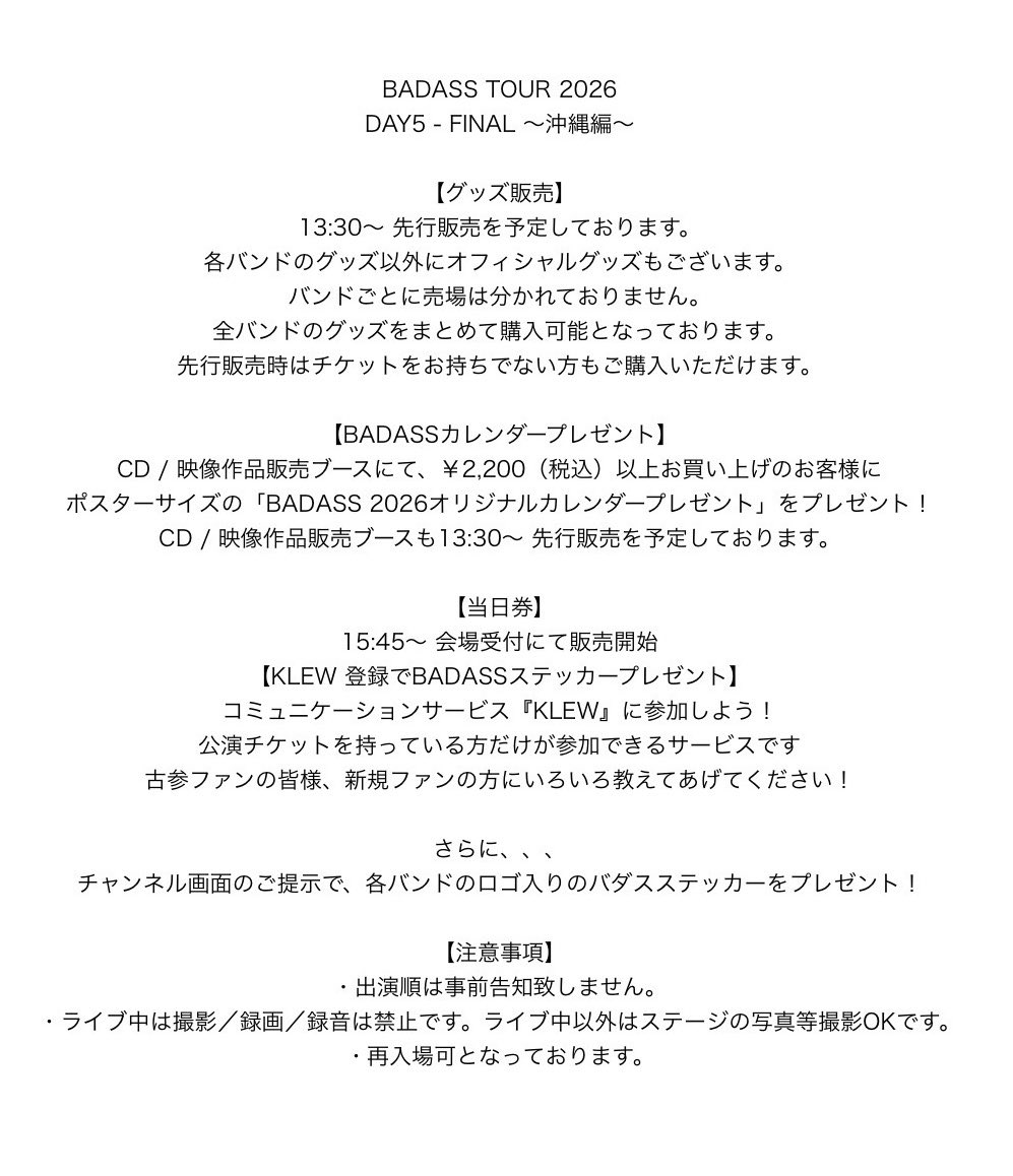 NUBO_OFFICIAL tweet media