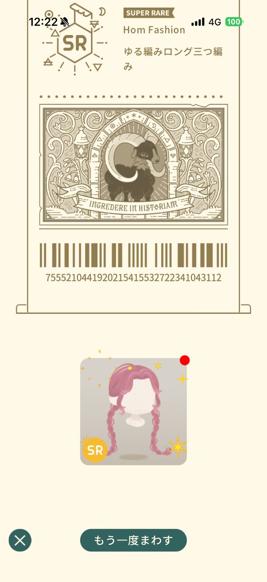 小鳥遊@入院中 tweet media