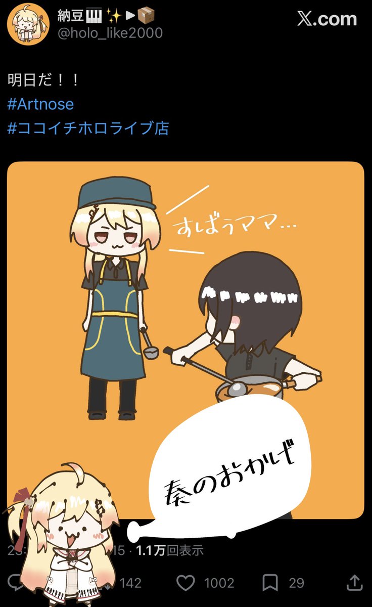 納豆🎹✨▶︎📦 tweet media