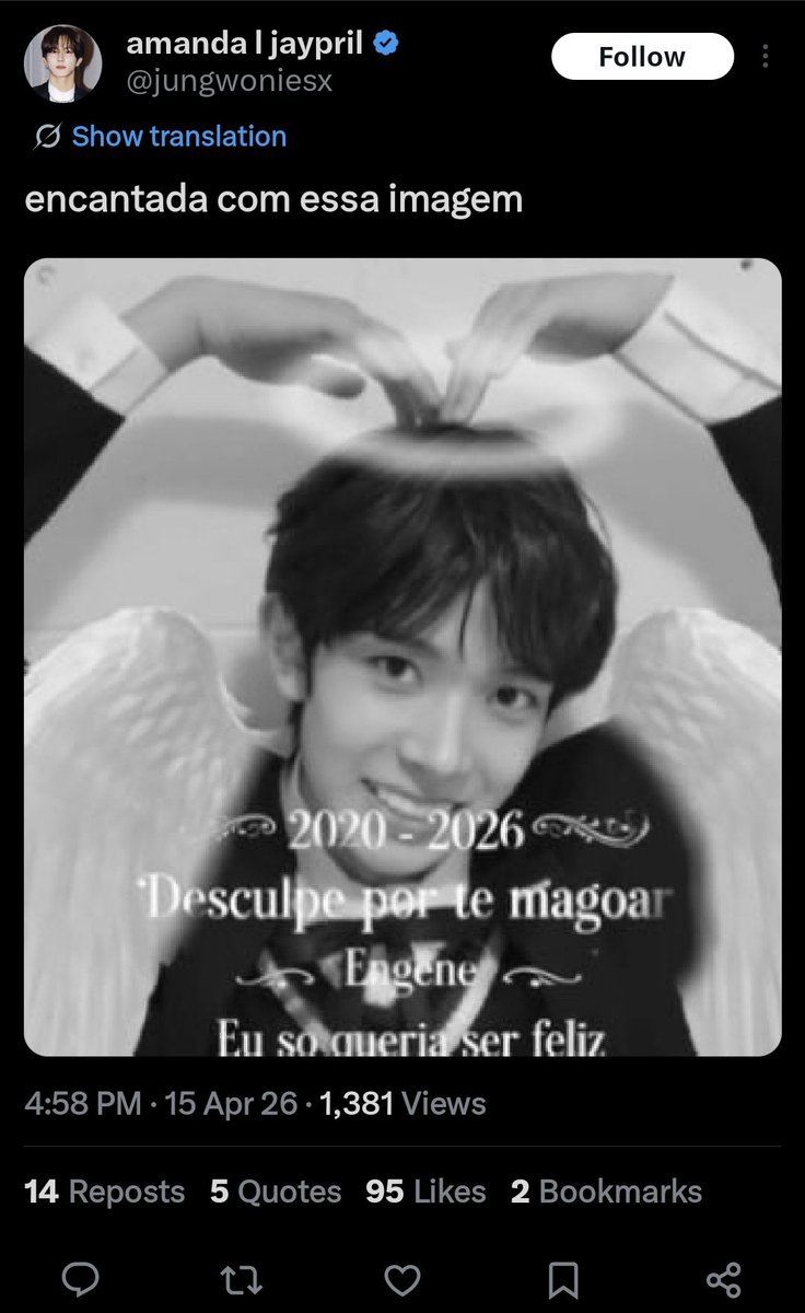 xerecão do changbin ⚢ tweet media