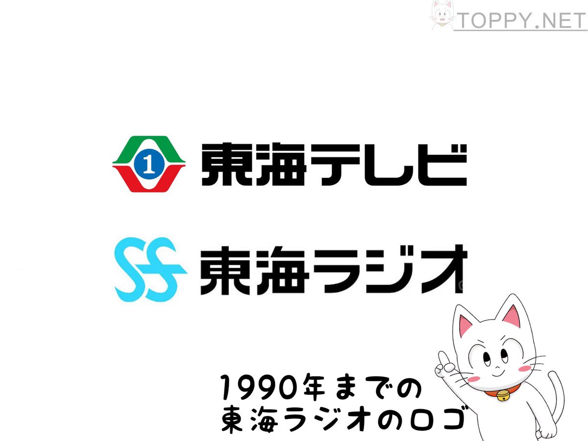 TOPPY 川合登志和 tweet media