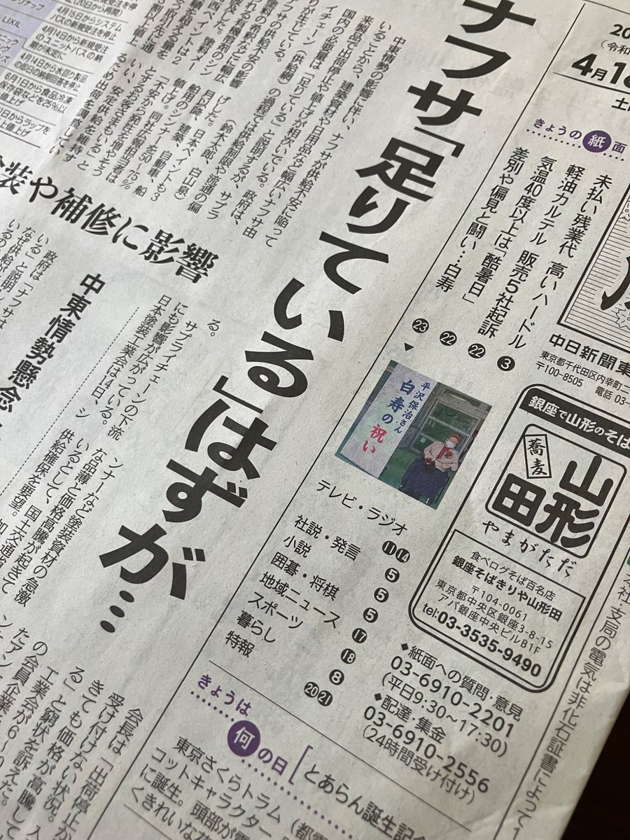 モリナガ・ヨウ tweet media