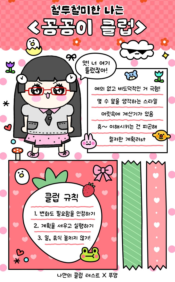 Mabel & Marigold tweet media