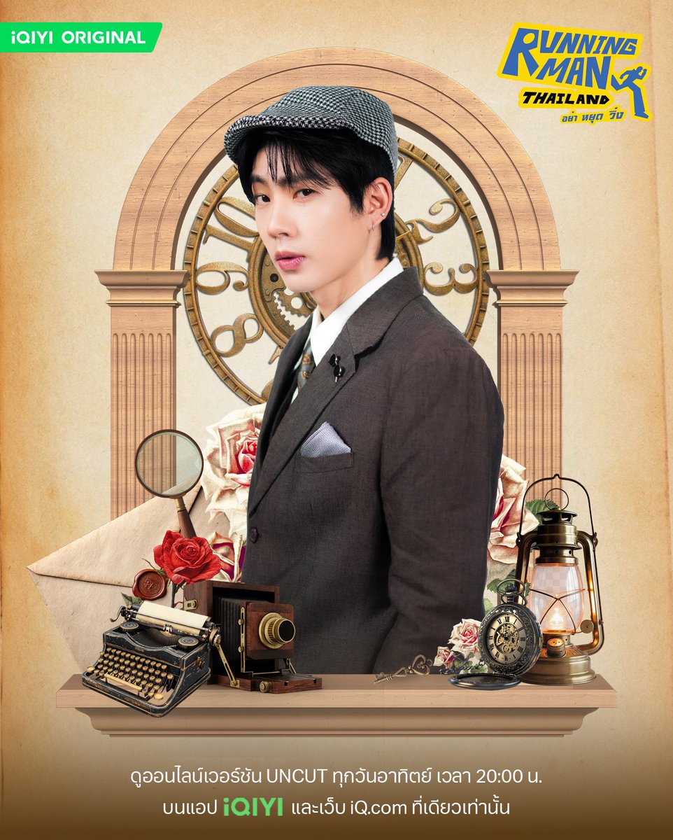 【Off  配信情報📣】

#RunningManTH EP9 に
Offさんがゲスト出演します🥳

🗓️4月19日(日)
⏰日本時間 
20:00  One31チャンネルにて放送
22:00  iQIYIにてアーカイブ配信
📍iQIYI s.iq.com/RunningManTH

#ออฟจุมพล #OffJumpol