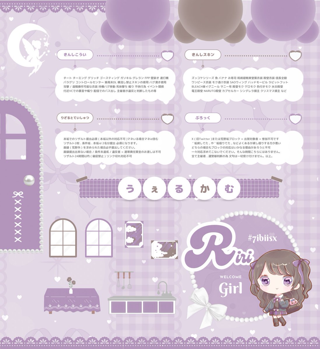 りりぽこ🤍ྀི tweet media