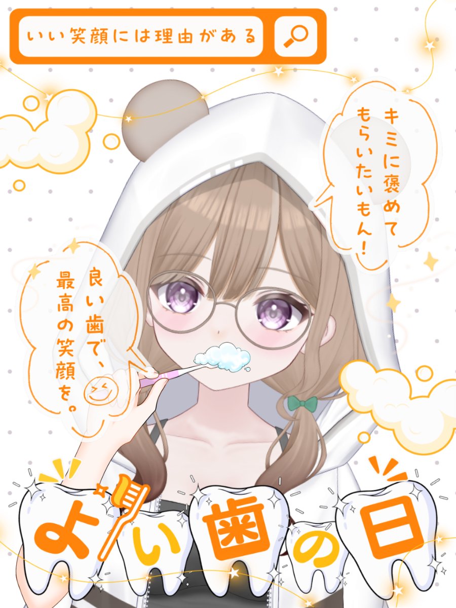 熊野 りつ🧸💚🎮 tweet media