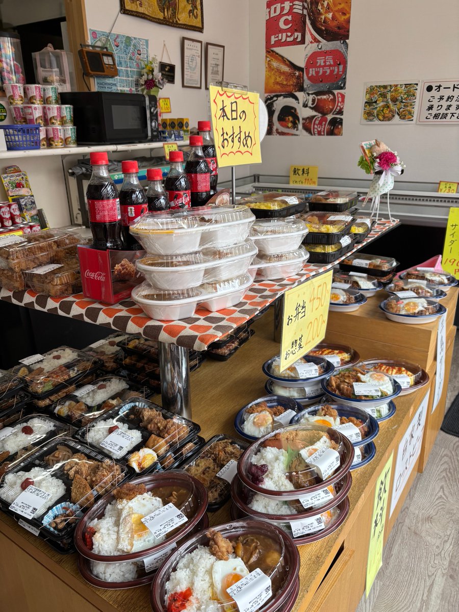 エナック tweet media