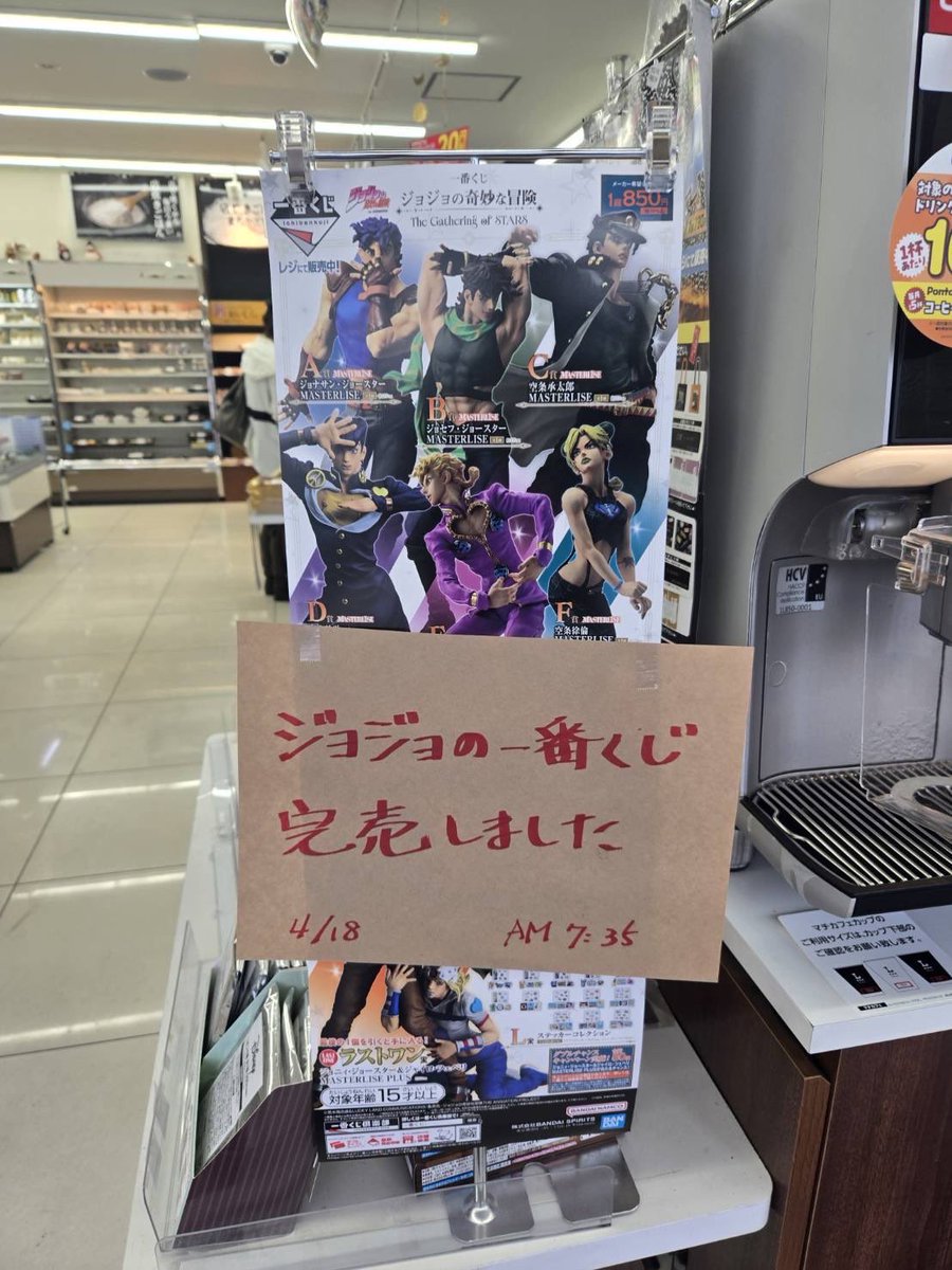 🐯🛌🐮神咲 そら🐮🛌🐯 tweet media