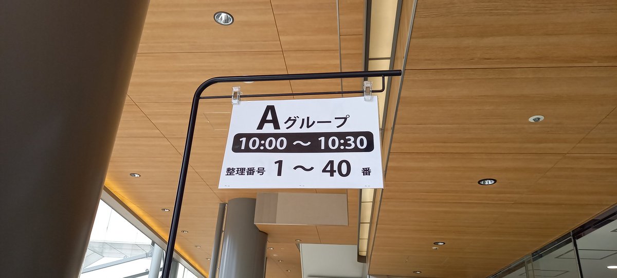 Prelude2070's tweet photo. 今日は行きたいとお願いされてガチャガチャのイベントで品川まで来ました。
朝から並んで先着500人の中抽選して3番と36番をGET！✌️
何が良いのか全然わからない中指示通り回したけどお気に入りはあったのでしょうか？😅
帰りは新橋の山本さんでハンバーグランチ🍴😋
凄い行列の人気店です！！ https://t.co/jYb2QXtS5G