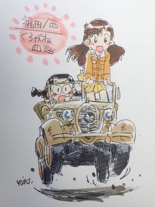 SnZ ちょきちょきランド/櫻會 tweet media