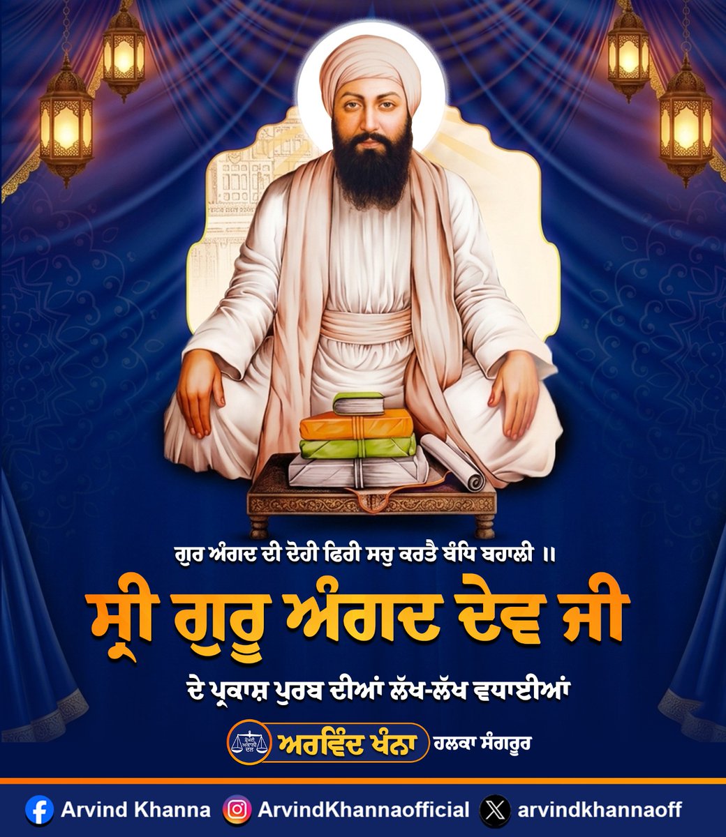 Arvind Khanna tweet media