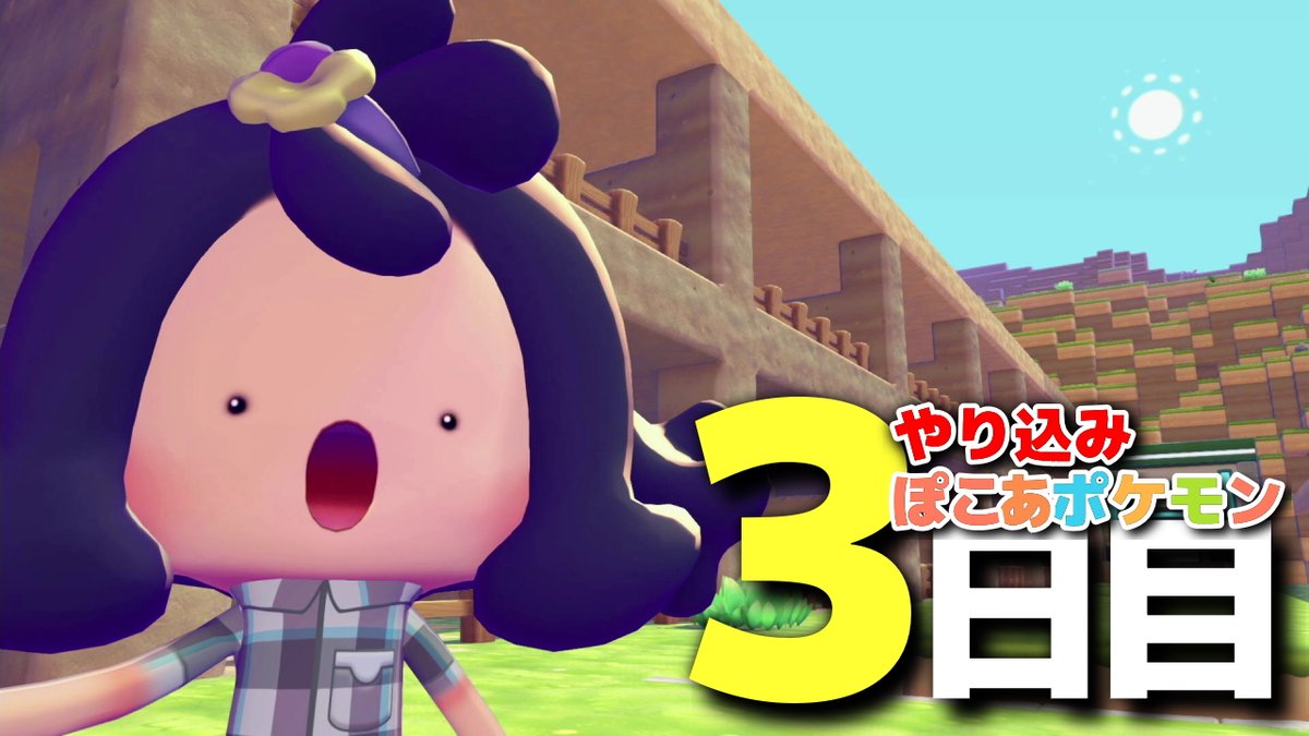 モシャス tweet media