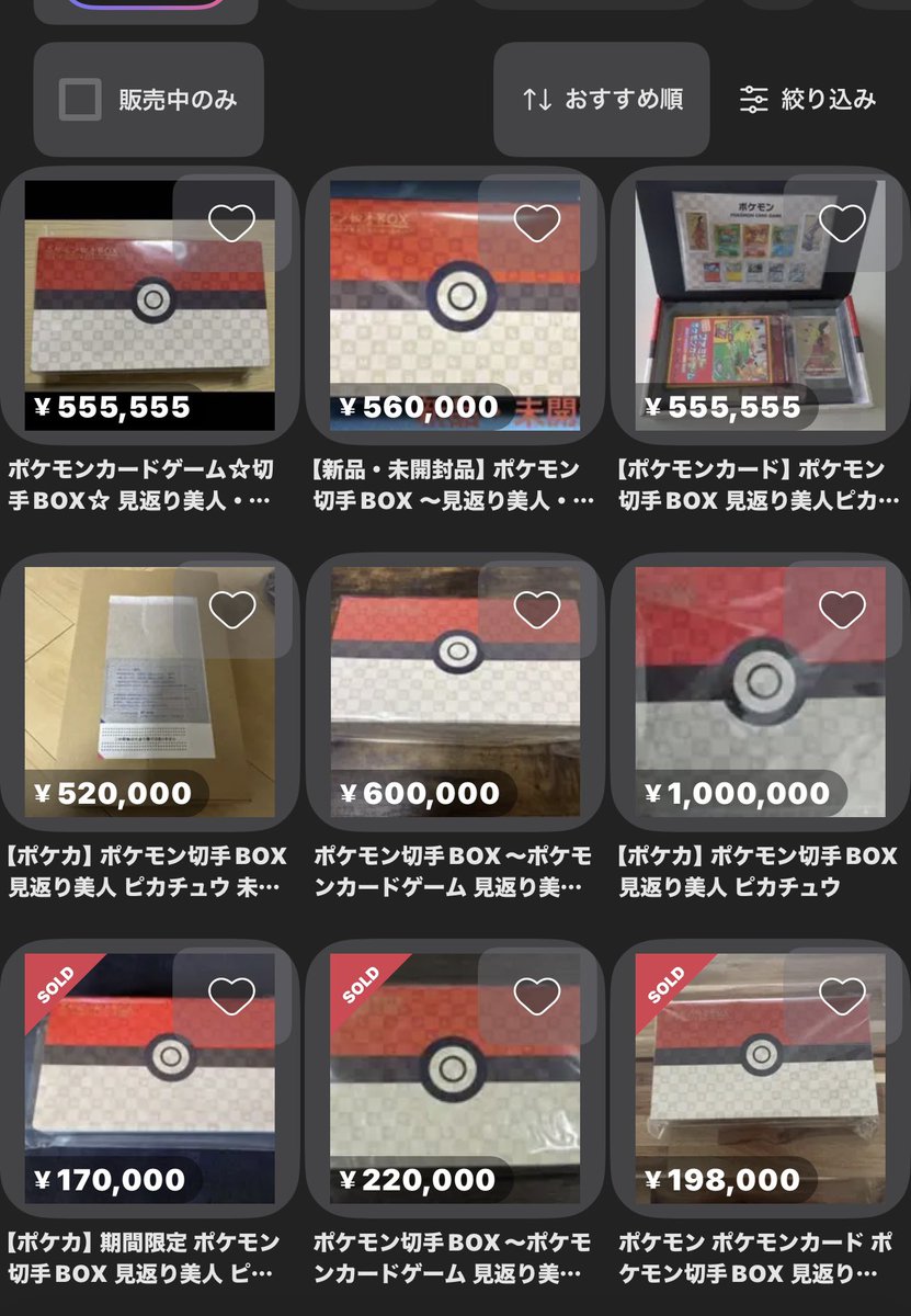 のっぽ tweet media