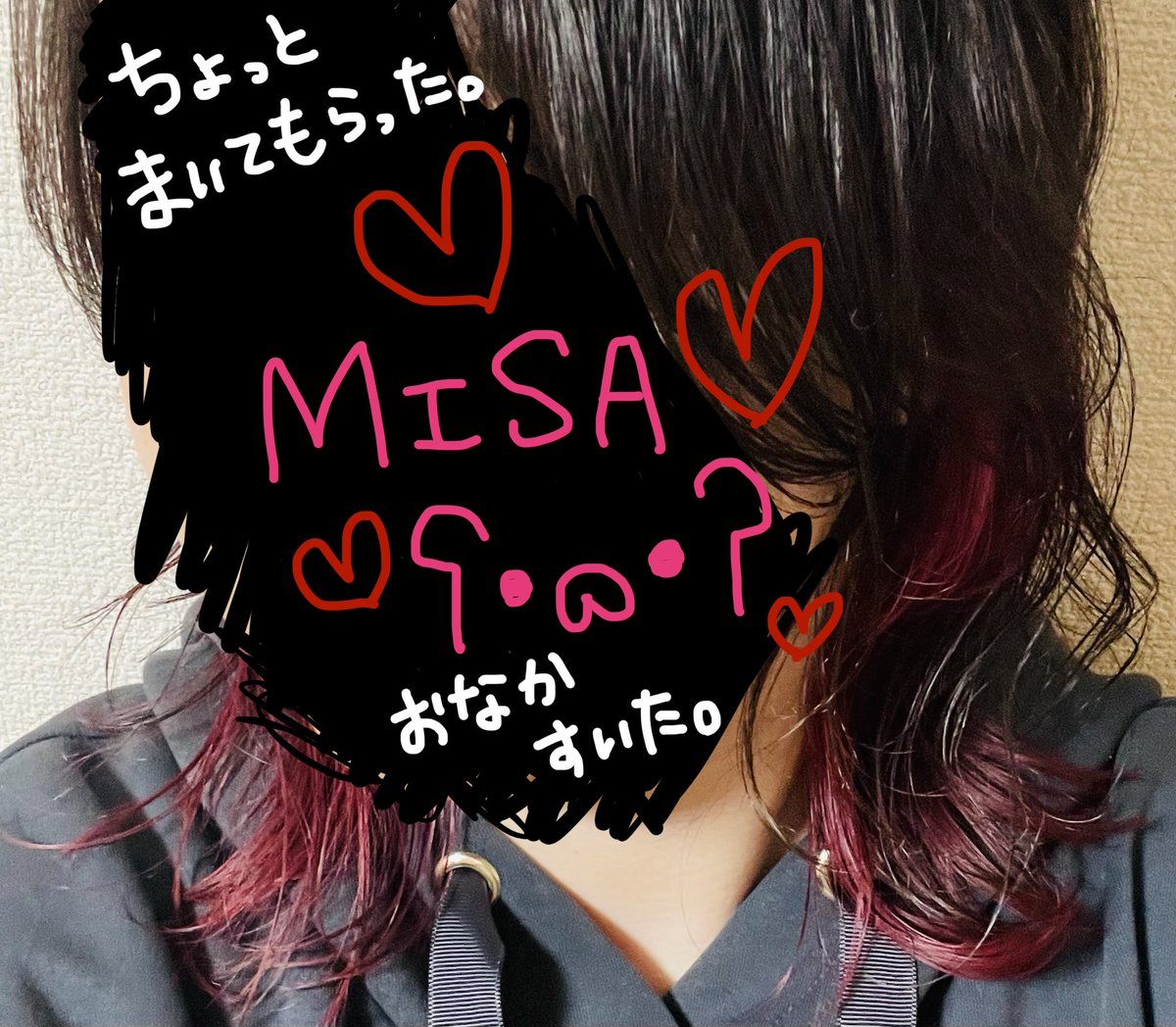 美容室行ってきた〜〜
カット、リタッチ、インナーカラー、トリートメント💇🏻‍♀️
カラーは前とほぼ同じーー🔴
今日はなんとなく巻いてもらった✨出かけないけど巻いてもらった！！出かけないけど！！出かけるって言った！！出かけないけど！！