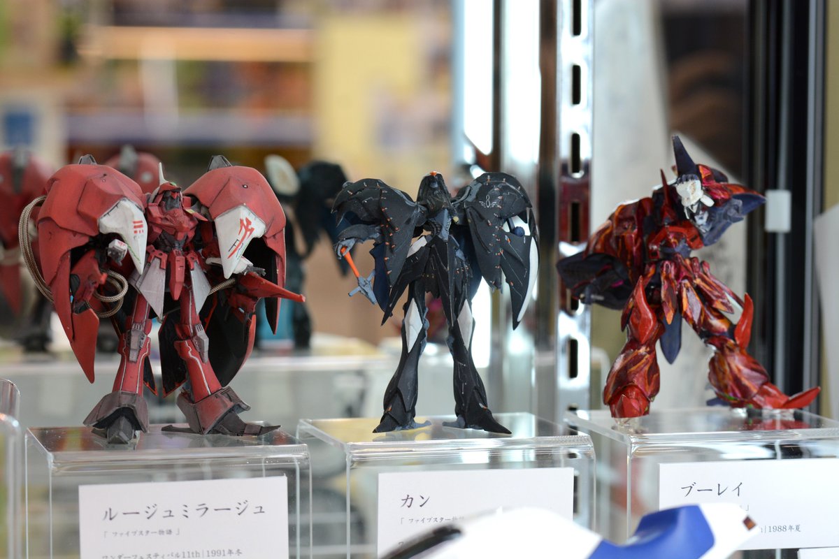 海洋堂ホビーロビー東京|秋葉原ラジオ会館 tweet media