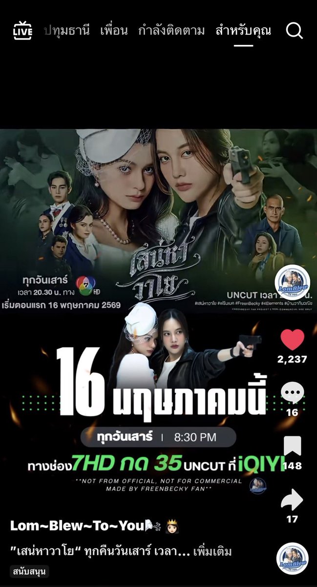 FREENBECKY REBIRTH tweet media