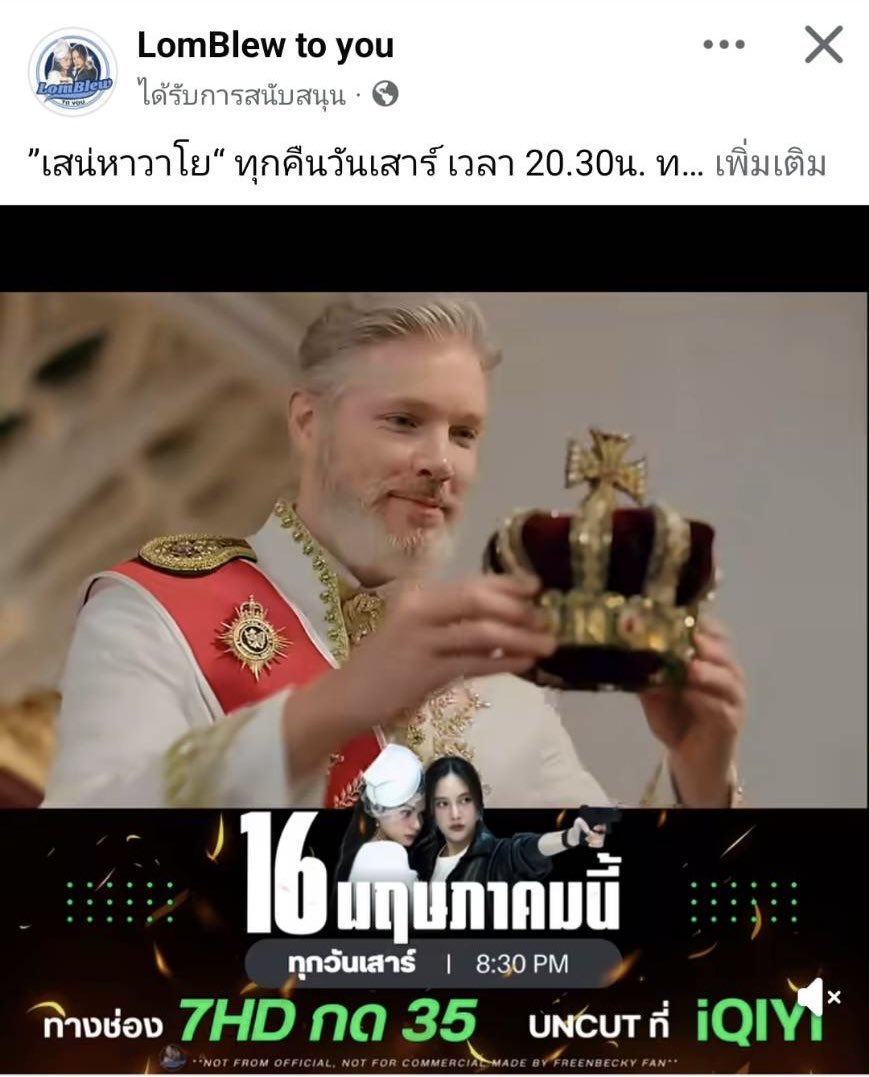 FREENBECKY REBIRTH tweet media