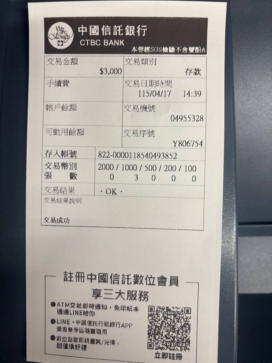 chill420ooo's tweet photo. 注意詐騙他媽的還換照換id 
沒用啦噁心又無恥
常用手段：以介紹方式丟給你詐騙
飛機號.來詐騙

⚠️注意⚠️
@QQcuoai
飛機帳號@BBQ_5138o https://t.co/V1U0QvCV8W