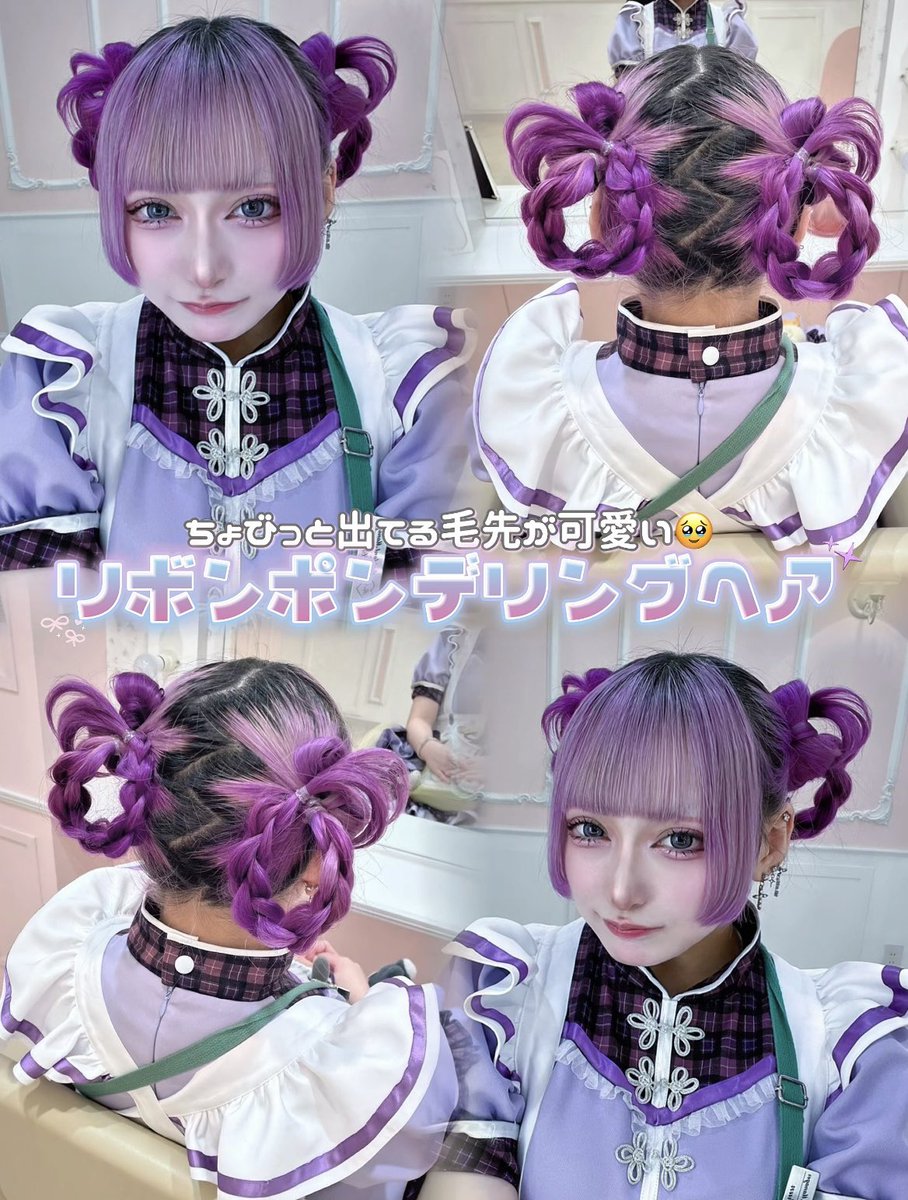 sugar♡link/ヘアメ／秋葉原 tweet media