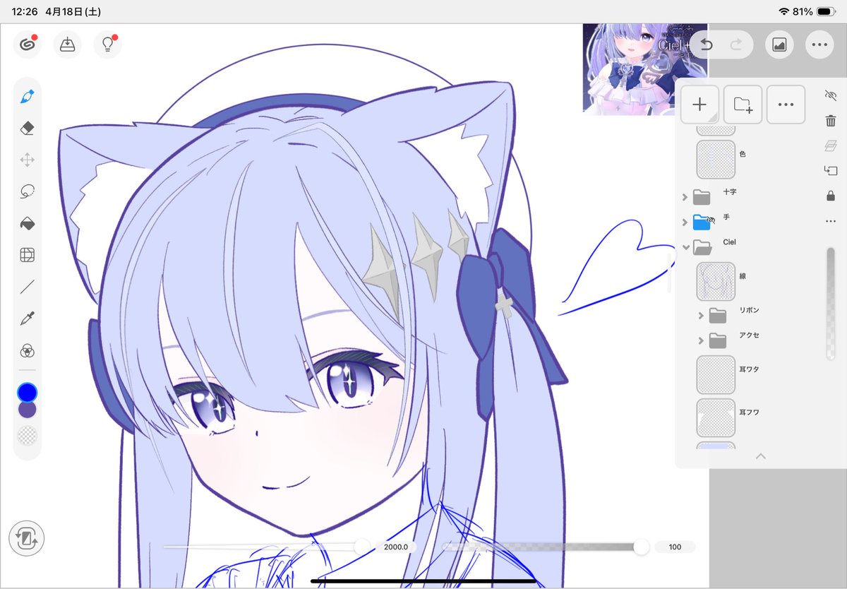 顔がいい(自画自賛)💕💕