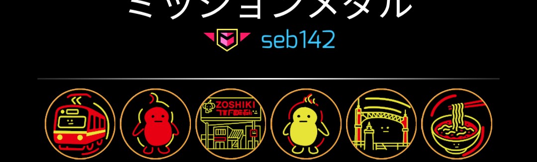 せぶ（res） tweet media