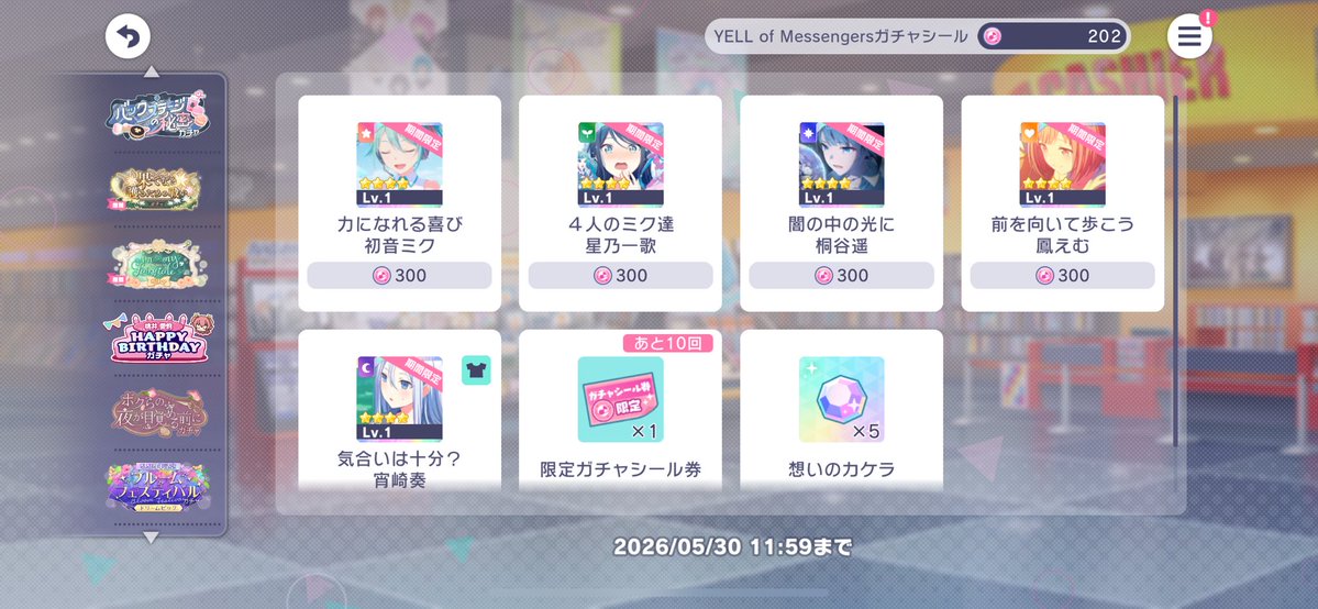 人権ゲト
よろしくお願いします。