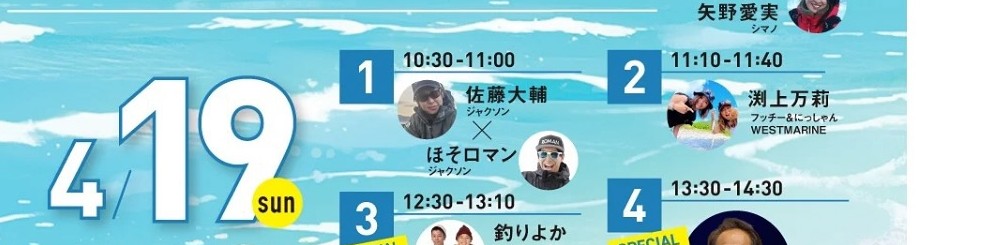 stoic_ds's tweet image. 明日はヤマトヨブースに立って細ロマンとのトークショー👍
リコーダー持参した方いいの？笑
怖ぇ〜🤣
ご来場お待ちしてます
このサイズ写真に撮ってる僕を逆に励ましにきてくださいっ😂
#jackson   
#ヤマトヨテグス