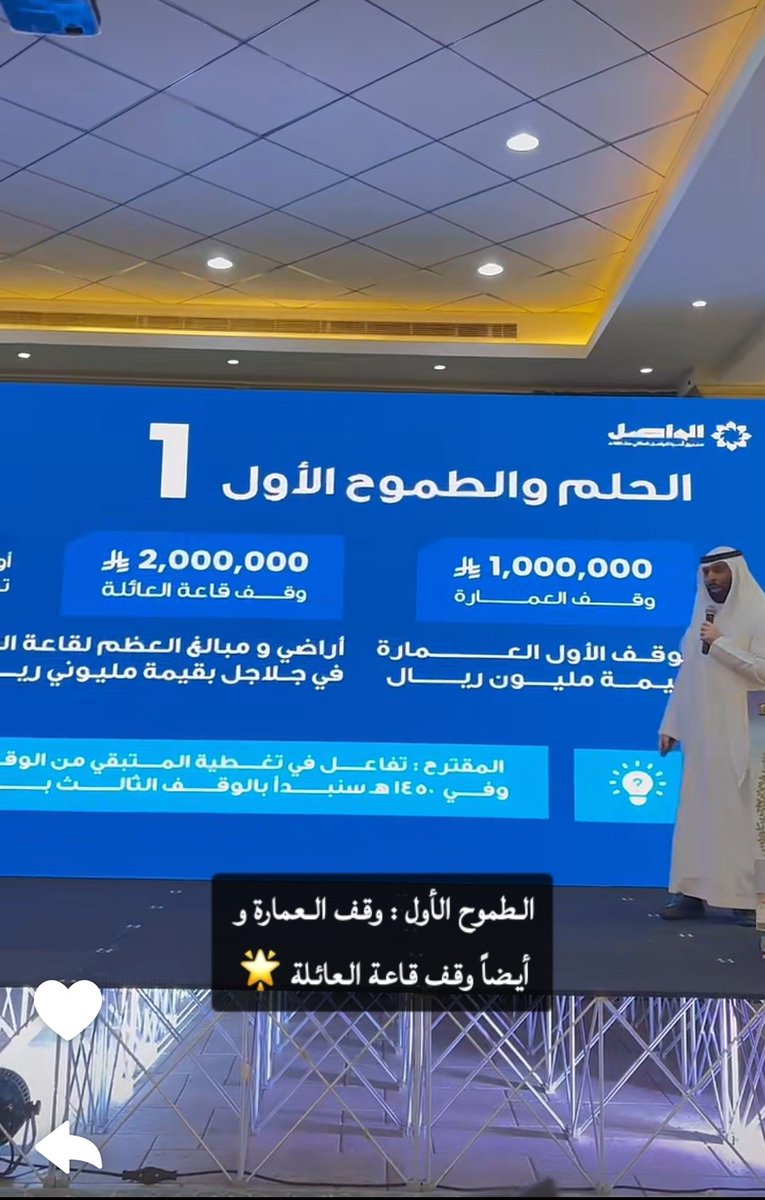 أسرة الواصل tweet media