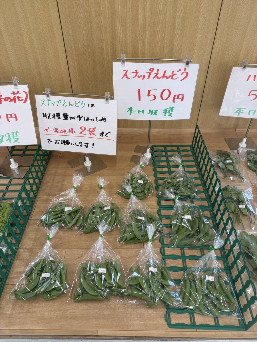 南鳩ヶ谷野菜直売所 tweet media