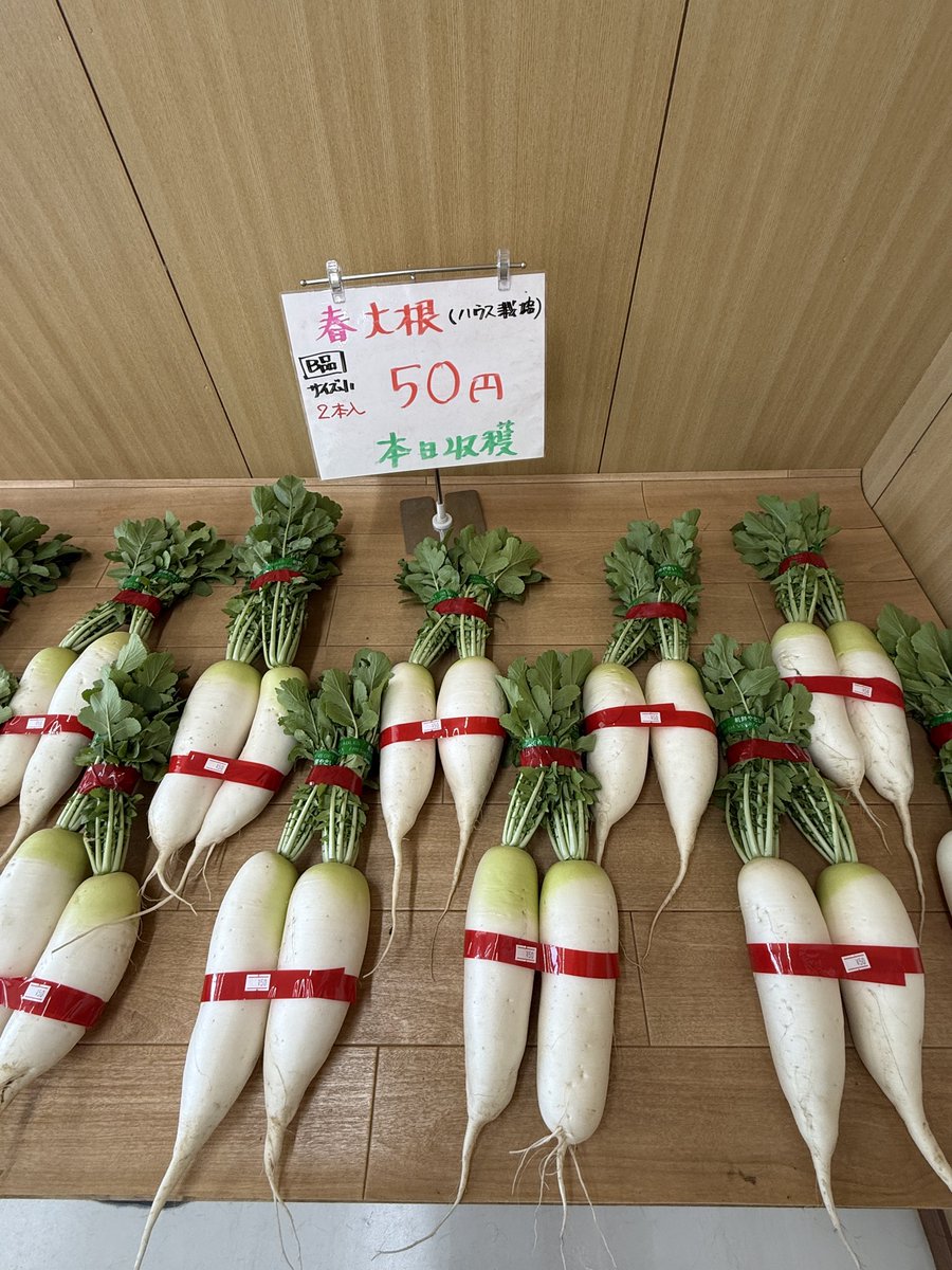 南鳩ヶ谷野菜直売所 tweet media