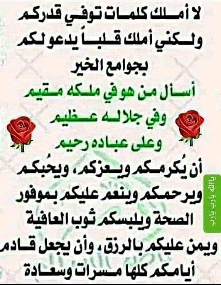 Mohammad Alauddin Al tweet media