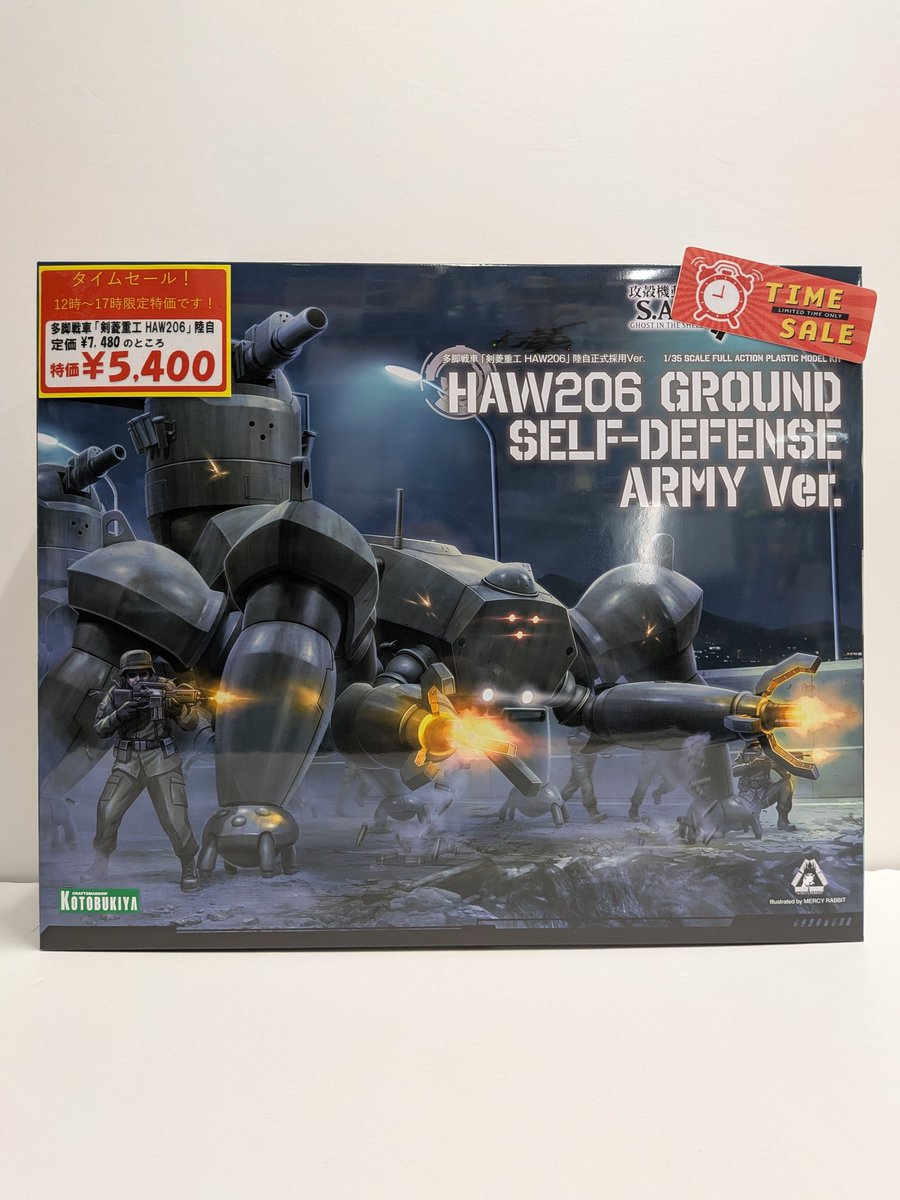 YS_G_MINT's tweet image. ‼️土曜日、日曜日のタイムセール‼️

17時までこちらの3アイテムがお買い得になっております‼️

・多脚戦車「剣菱重工 HAW206」陸自正式採用Ver.
・FMG 雪ミク Another Color Ver.
・S.H.MA ゴジラ(1954)『ゴジラ』-Movie Graphic Plus-

#コトブキヤ #BANDAI #イエサブ　#秋葉原