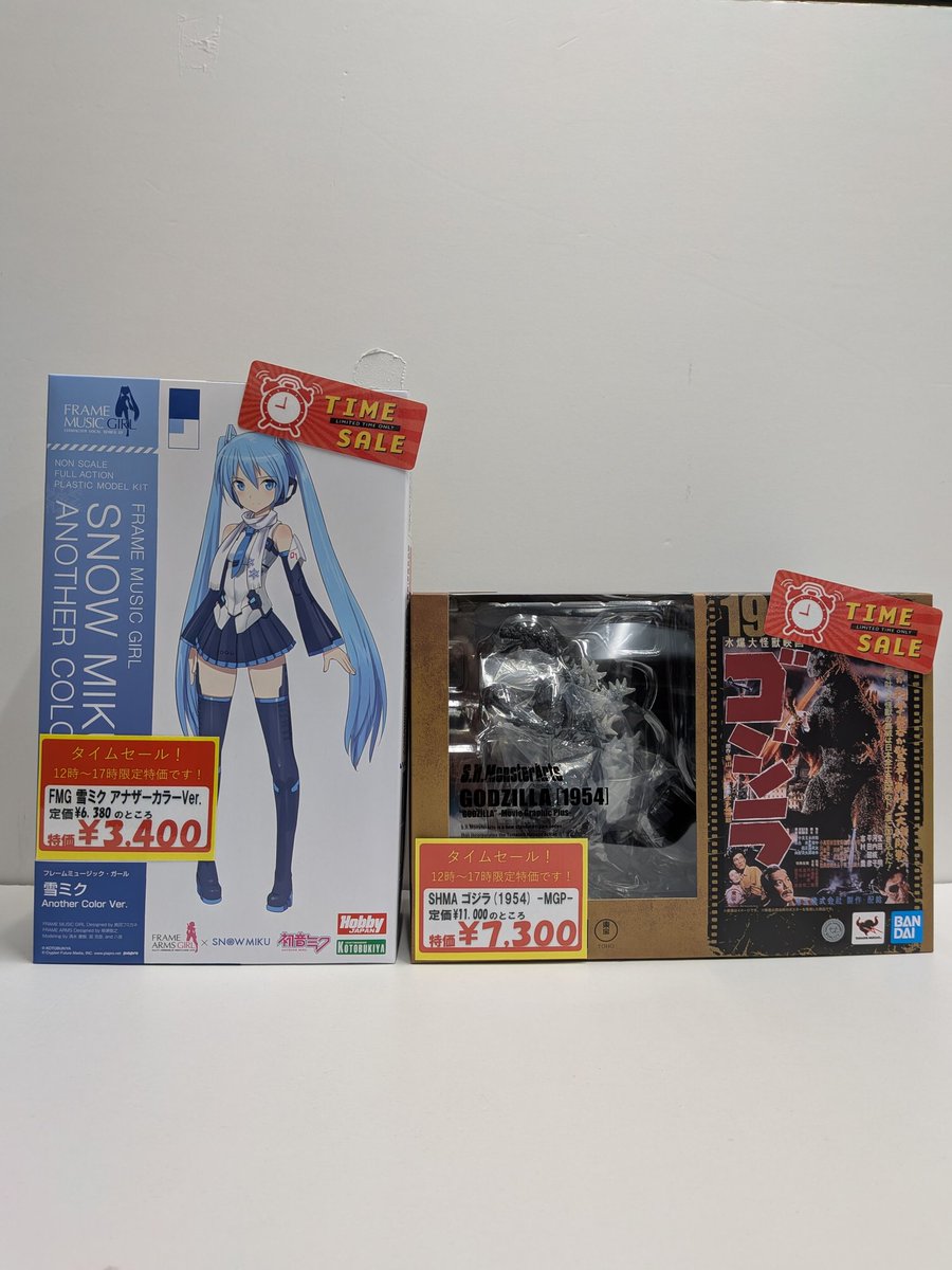 YS_G_MINT's tweet image. ‼️土曜日、日曜日のタイムセール‼️

17時までこちらの3アイテムがお買い得になっております‼️

・多脚戦車「剣菱重工 HAW206」陸自正式採用Ver.
・FMG 雪ミク Another Color Ver.
・S.H.MA ゴジラ(1954)『ゴジラ』-Movie Graphic Plus-

#コトブキヤ #BANDAI #イエサブ　#秋葉原
