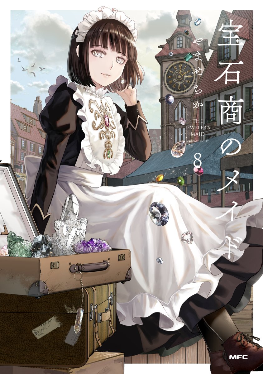 このエッセイは作者が漫画家になるまでを描いていきます。現在は『宝石商のメイド』を連載しております。続きも投稿しますのでよろしくお願いします! 