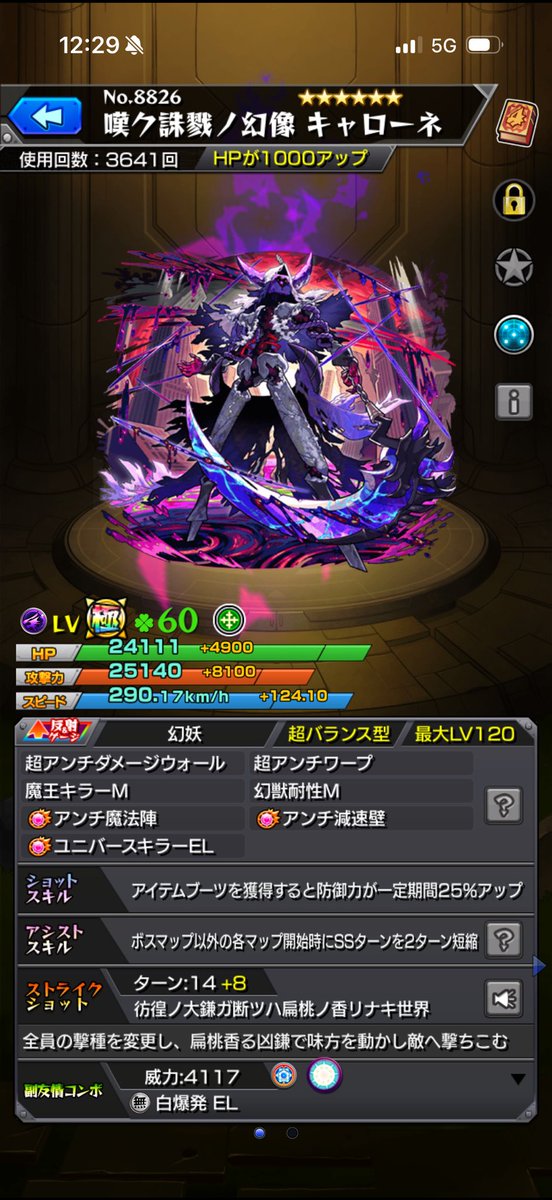 あき🐰ᩚ𓂃🌸𓈒𓏸 tweet media