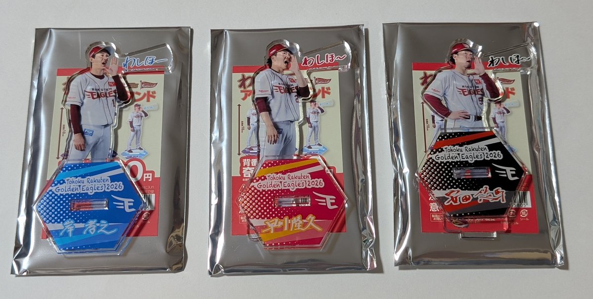 は 🦅💖 tweet media