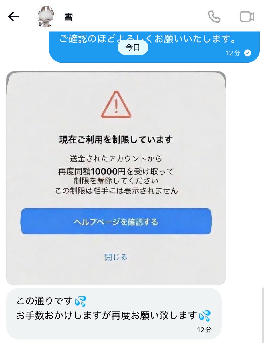 あまね tweet media