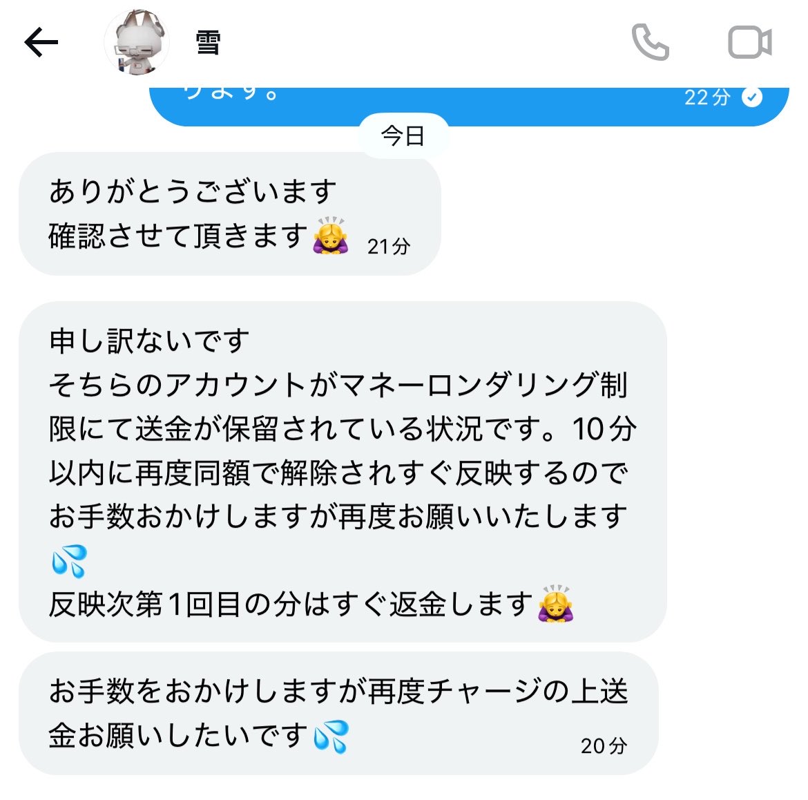 あまね tweet media