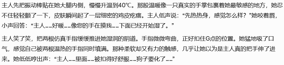 玩咖说 tweet media